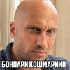 kamazvk