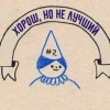 MarVella Uioila