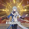 Pidoras_ru