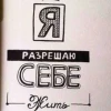 Вивиана Сэвир