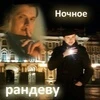 Крысиная_мышь