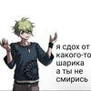 Rantaro_Amamich