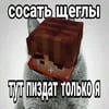 prosto_karas0