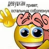 _.Romeo._love
