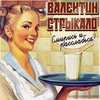 бутер из 2009