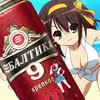 Kyotonya