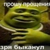 LeviaphiaGreatest