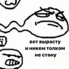 жди те тэн гу