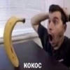 гео хурма.