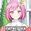 Бобрк