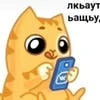 _Я Иногда_