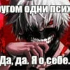 bolshoy otchim 228