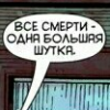 Nubik666