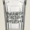 Саша Бутрина