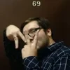 нагибатор1337