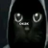 Барабака01