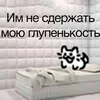 KONsiCHka