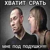 писта тупа эээээээ