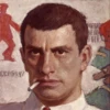 Чудовище литералли
