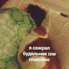 блёден