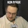 я_кто_этачё