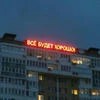 Шавуха_из_незабудки