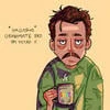Кибергнида