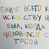 Просто Верочка