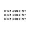 Ночной_обитатель_фикбука