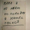 WiSeRa