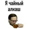 milashaft