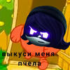Серобуромалиновая