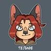 Телифе