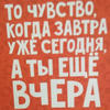 Son_Nai