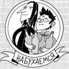 Дарт Снейпер