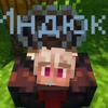 Divan_naw
