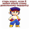 писяпопачиилен