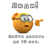 Ялюблю_тебя