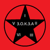 Гомперс Одземин