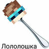 pomashka_837