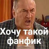 Ваша личная космоопера
